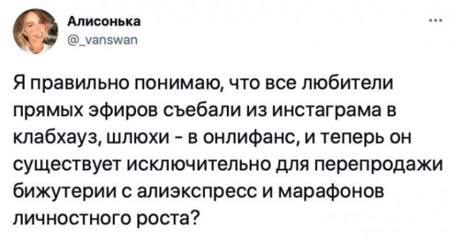 Картинки и мемы для настроения 016