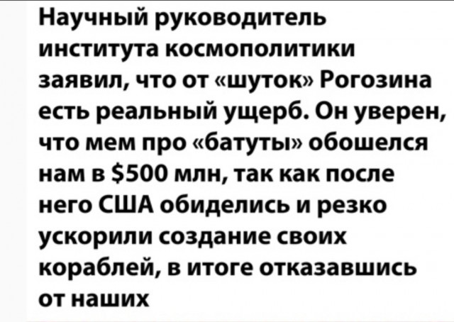 Бредзона 23.02.21