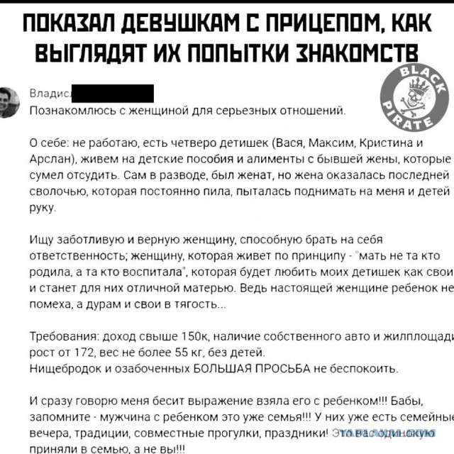 Запросы женщин за 30 или таких сказочных дядей просто не бывает