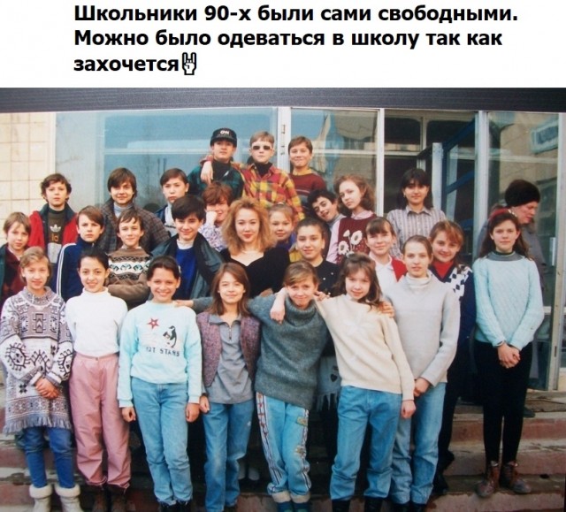 Вы готовы? Тогда телепортируемся в ностальгию!