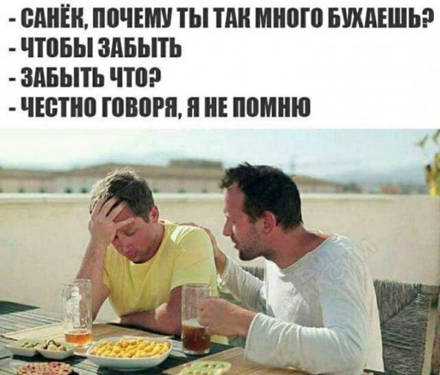 Картинки и мемы для настроения 020