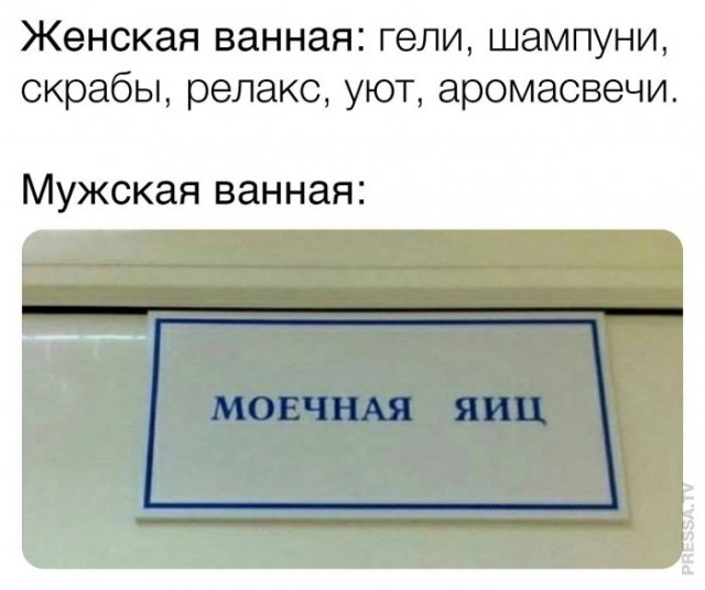 Картинки и мемы для настроения 28.04.2021