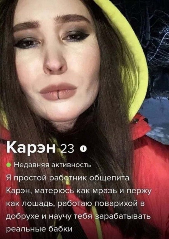 Знакомства разные нужны или как легко и просто познакомиться в сети