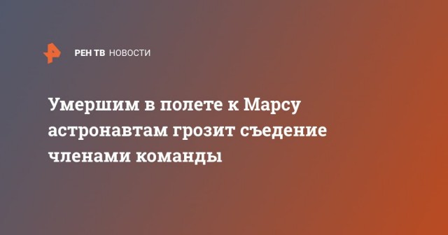Самые скандальные прогнозы Илона Маска