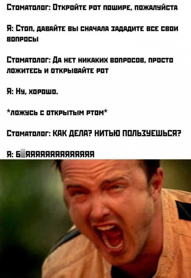 Картинки и мемы для настроения 26.05.2021