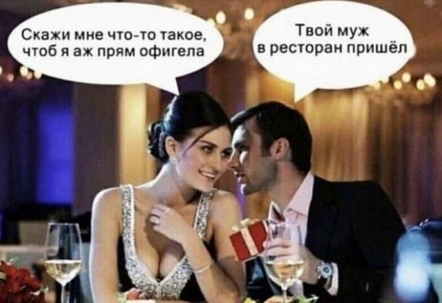 Пятница. И немного слегка пошлых картинок с надписями и без 16+ (28.05)