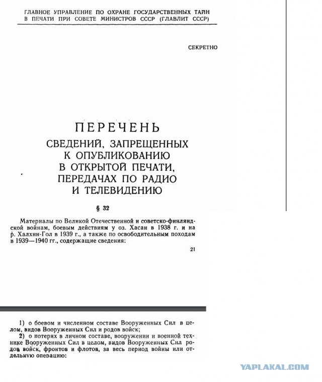 Они  осуждают Сталина за то, в чем виновны не меньше