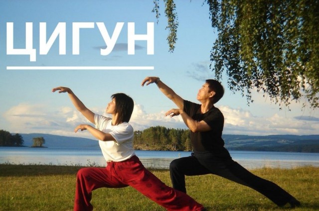Медитация перед тыгыдыком