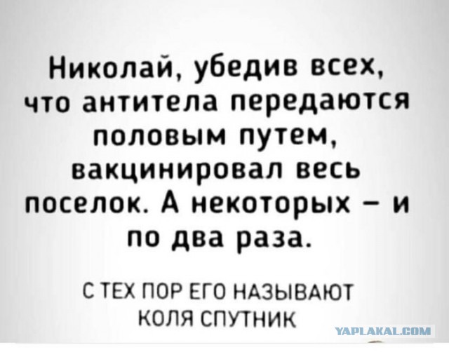 Власти Москвы: наличие антител не является противопоказанием для вакцинации