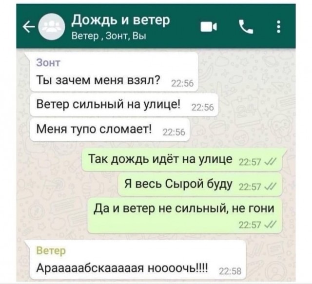 Так себе картинки 02.07.21