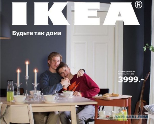 «ВкусВилл» извинился за рекламу с ЛГБТ-семьей Материал удалили с сайта компании.
