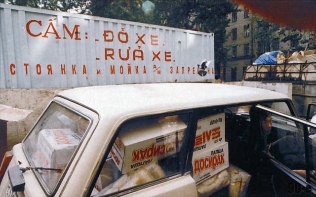 Фото и картинки из недалёкого прошлого - 30