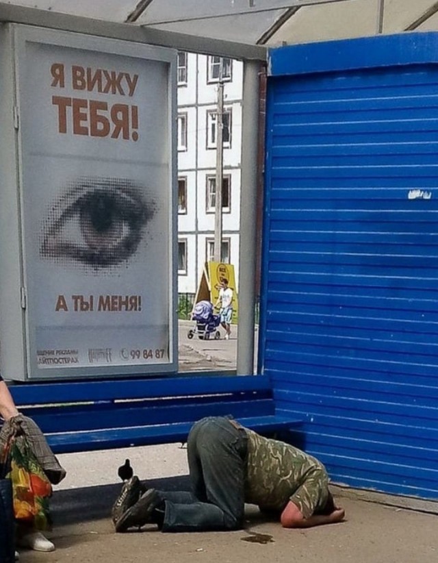 Чудики из социальных сетей 10.08.21