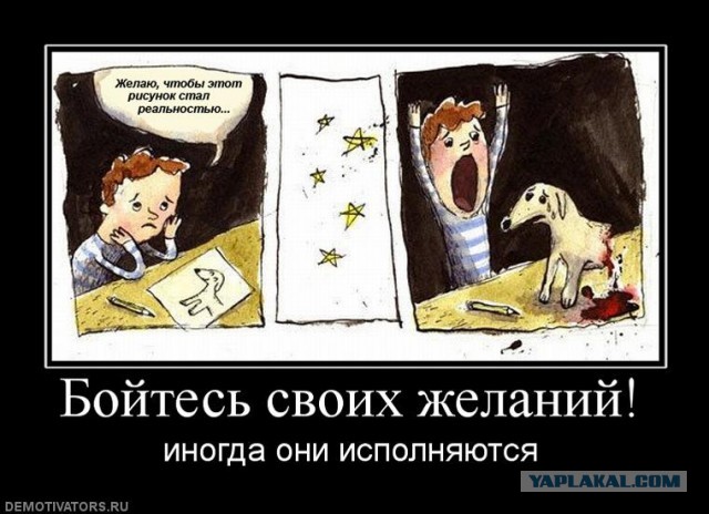 Горе от ума