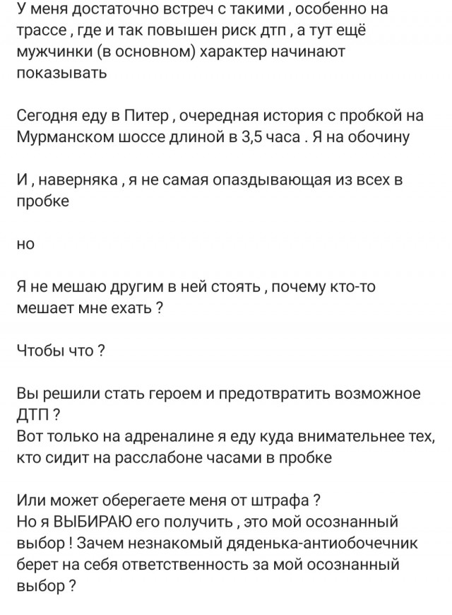 Мощный каминг-аут
