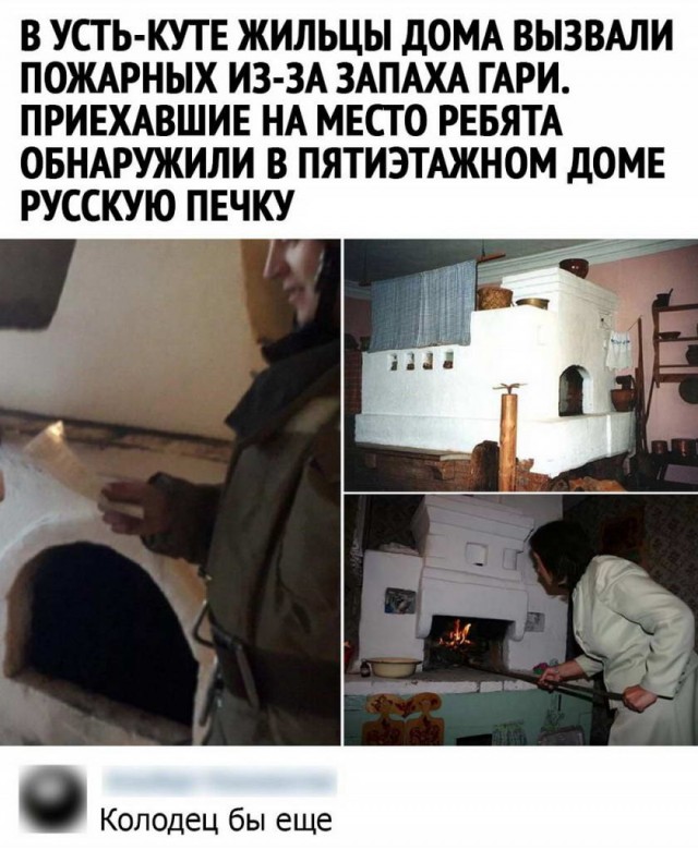 Картинки и мемы обо всём 27.09.2021