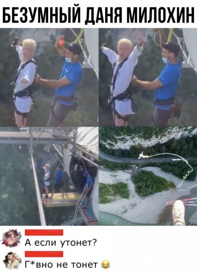 Картинки и мемы для настроения 30.09.2021