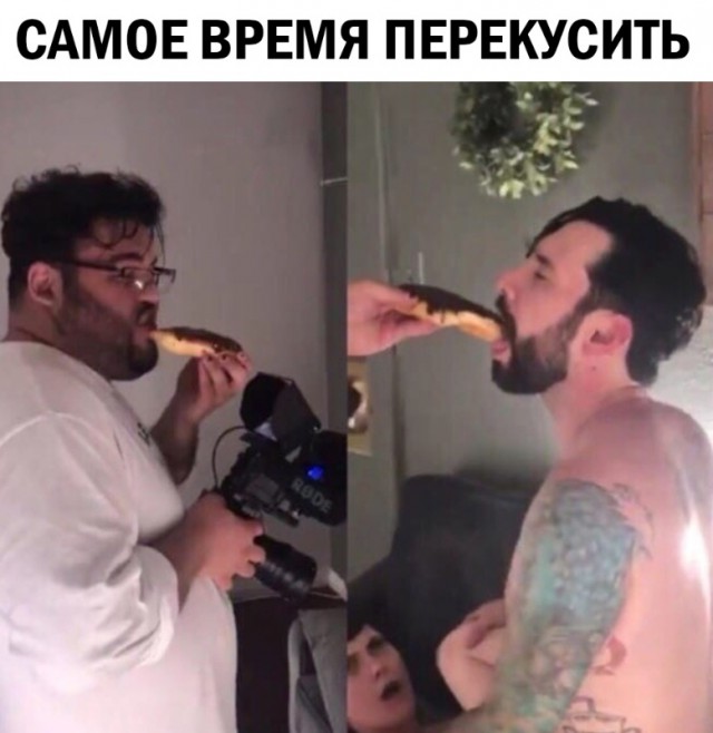 Где остальные?