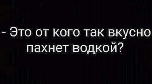 Там где вы учились, мы преподавали
