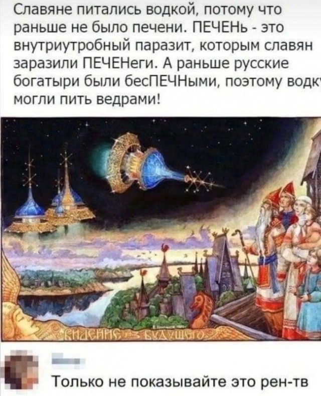 Всяческие картинки