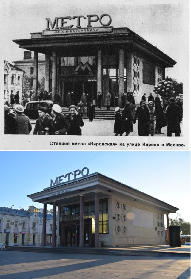 В погоне за Фоксом