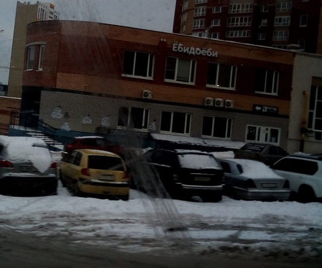 Брэндинг на грани 2