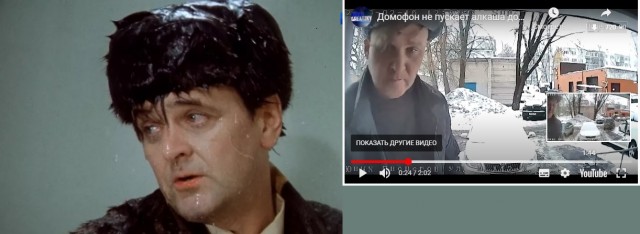 Умный домофон не пускает мужиков