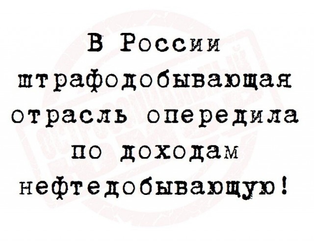❗️В Роспотребнадзоре изучают введение штрафов за отказ от вакцинации