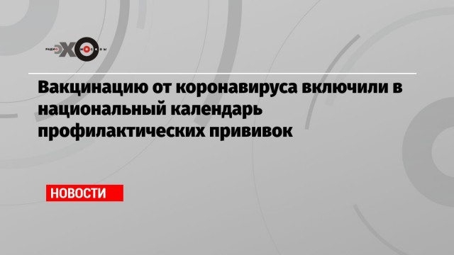 Раскайся, колись, плати: какие штрафы светят антипрививочникам в России