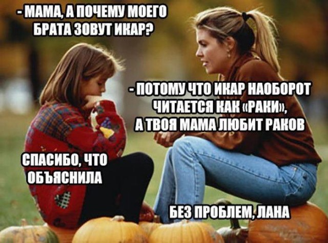 Иван Васильевич