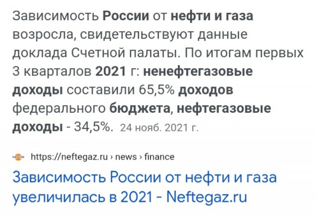 Переобувание патриотов, ната и прочее