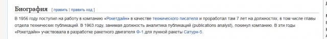 Американцы были на Луне?! Ложь НАСА в фотографиях