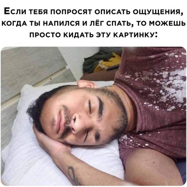 Картинки и мемы для настроения - 15