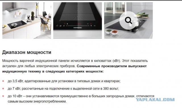 Нравится ли вам скрутка, как она нравится псевдоэлектрикам?