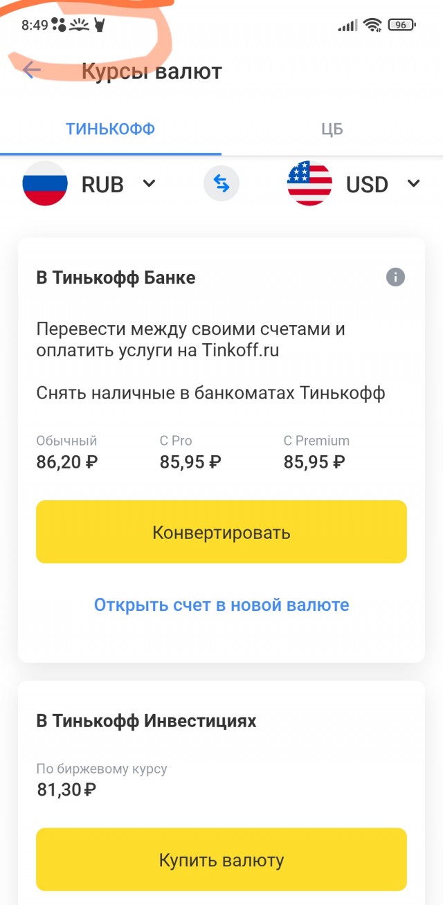 Россия начала "специальную военную операцию" на Украине