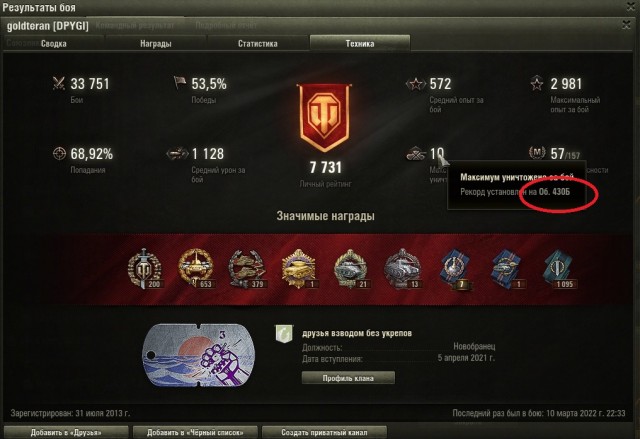 Wargaming 61