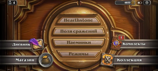 Игры на телефоне