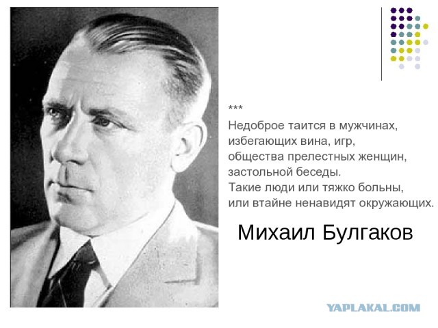 Говорит со знанием дела!