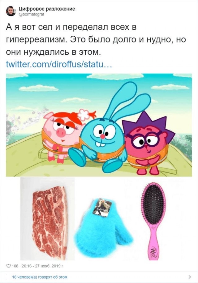 Баянисто-небаянистый юмор 21.04.22