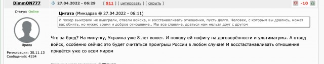 В Белгороде серия "хлопков"