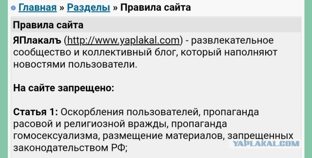 Сейчас во всех пабликах укрсми