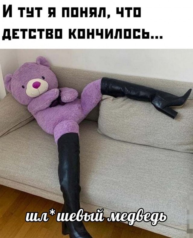 Так себе картинки 21.05.22