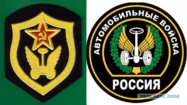 С днём военного водителя!