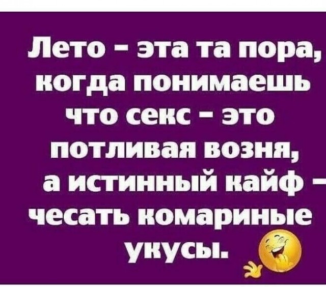 Юмор в картинках и без