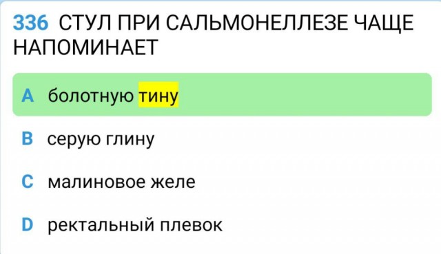 Пандемия съехавших крыш - разновидности болезни. Россия и мир. Часть 39.