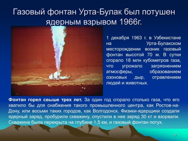 «Газпром» начал сжигать газ вместо поставок в Европу