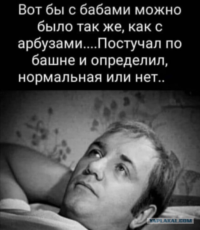 Я больше не женюсь