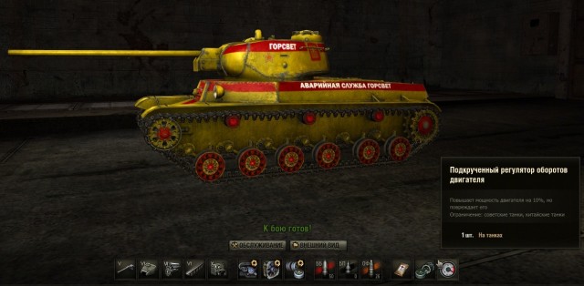 Wargaming