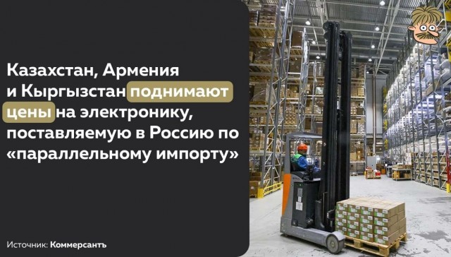 Пандемия съехавших крыш - разновидности болезни. Россия и мир. Часть 39.