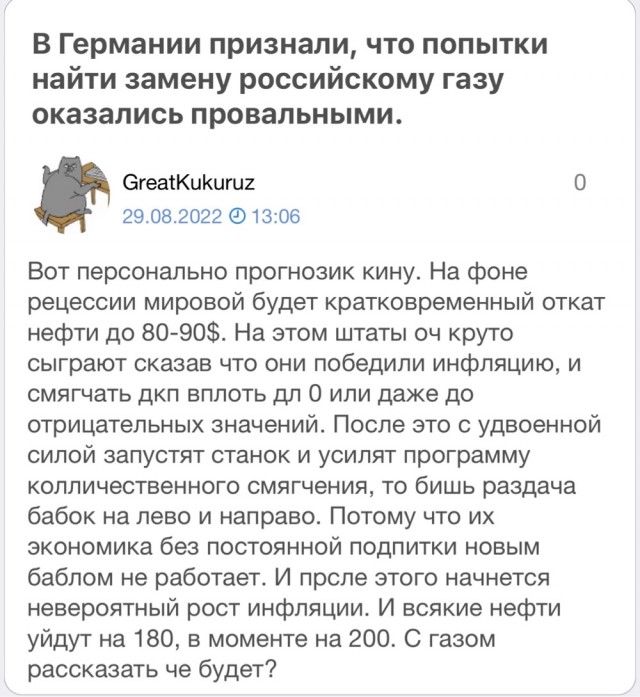 Не ждали: к чему готовится Европа после остановки "Северного потока"